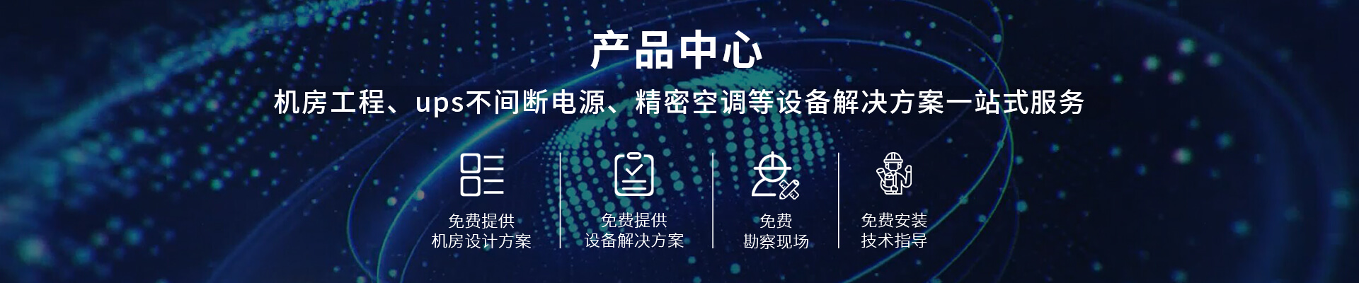 山东锐群电气设备有限公司