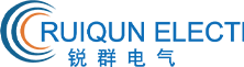 山东锐群电气设备有限公司
